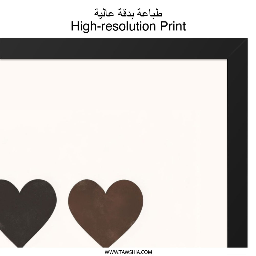 Skin Tone Hearts Wall Art, Diversity Art Print, Love and Unity Home Decor, Minimalist Heart Design, Neutral Tone Wall Decor - Tawshia