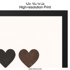 Skin Tone Hearts Wall Art, Diversity Art Print, Love and Unity Home Decor, Minimalist Heart Design, Neutral Tone Wall Decor - Tawshia