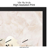 Jawhara Arabic Calligraphy Wall Art, Islamic Art Print, Modern Islamic Home Decor, Muslim Gift, Elegant Arabic Name Art, Marble Texture - Tawshia