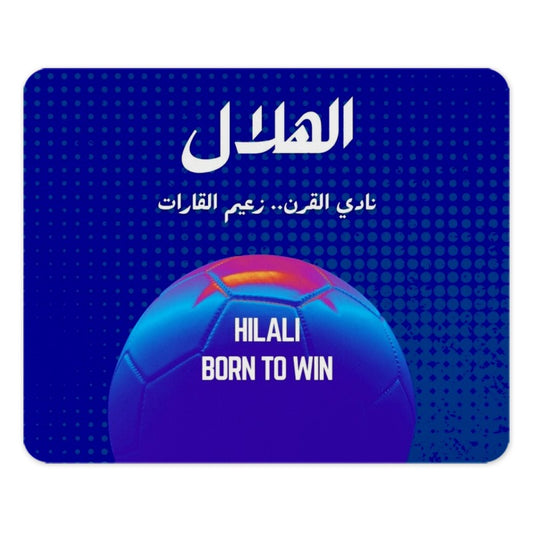 Hilali MousePad, Born to Win, Soccer Fan Gift, Blue Dot Pattern, Arabic Text, Soccer Ball Design, Unique Desk Accessory, Computer Gift - Tawshia