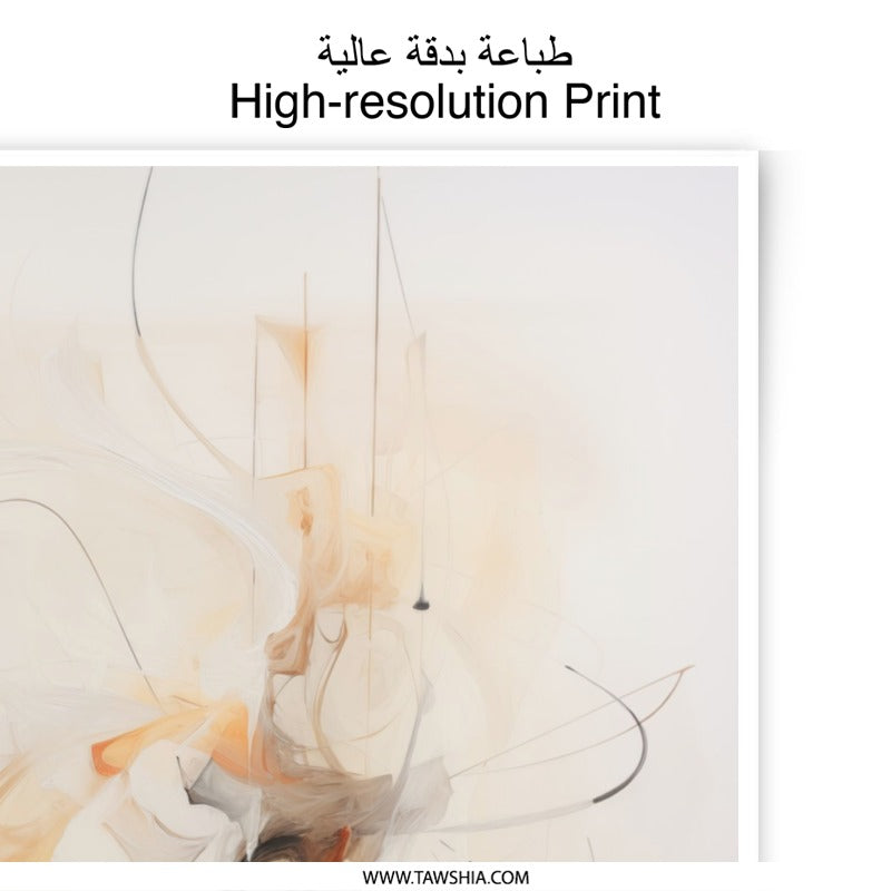 Abstract Art Photographic Print, Beige Wall Decor, Modern Home Art, Neutral Tones Print, Minimalist Art Print, Living Room Art - Tawshia
