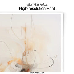 Abstract Art Photographic Print, Beige Wall Decor, Modern Home Art, Neutral Tones Print, Minimalist Art Print, Living Room Art - Tawshia