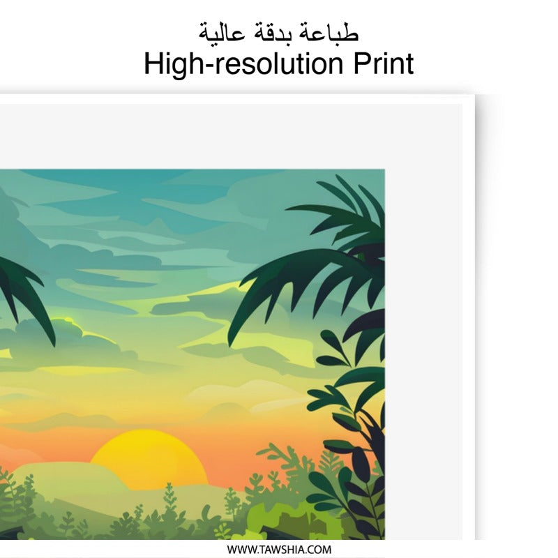 Atlantic Forest Photographic Print, Tropical Jungle Art, Nature Wall Decor, Sunset Landscape, Rainforest Scenery - Tawshia