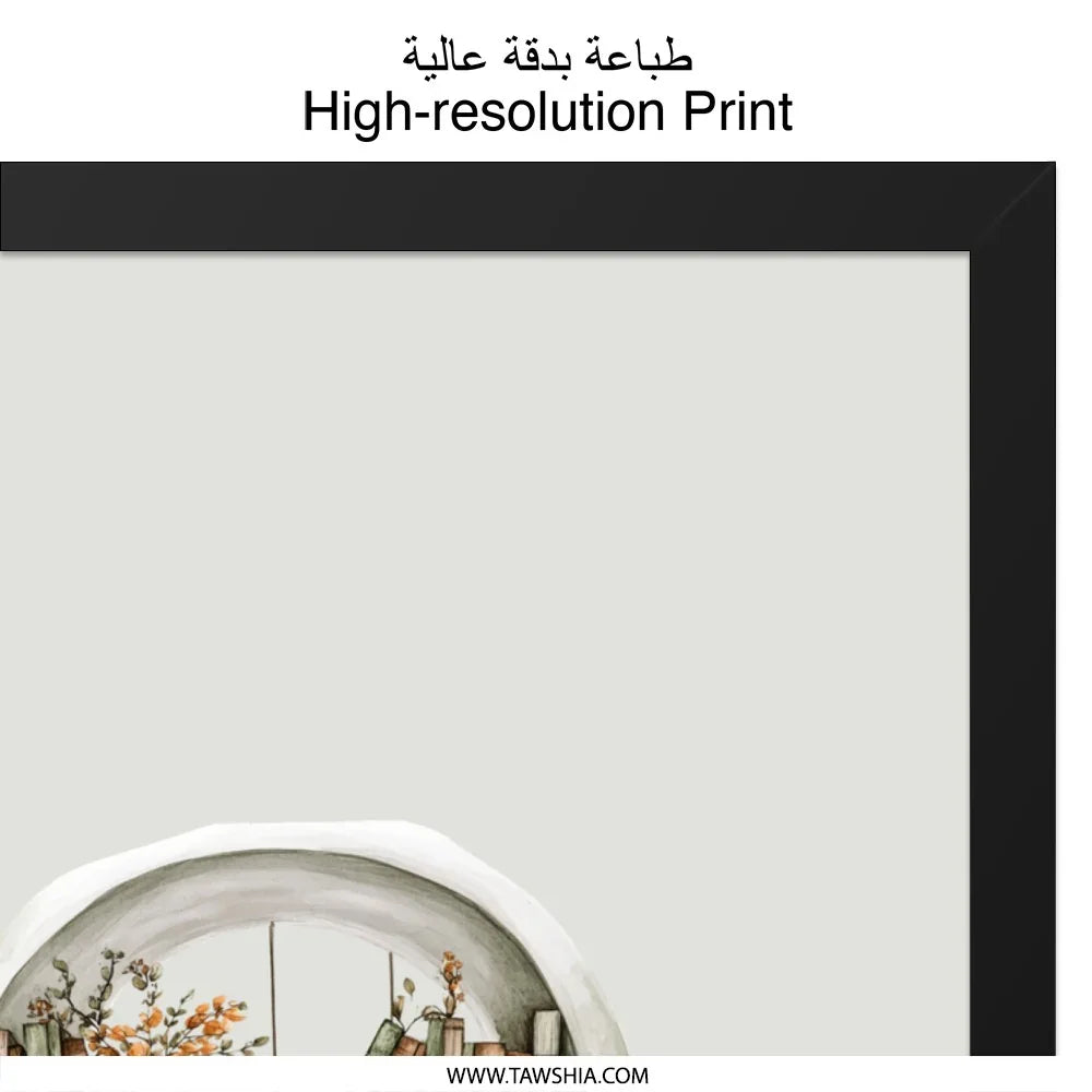 Cozy Reading Nook Wall Art, Window Seat Books, Fall Decor, Autumn Theme, Home Library Art, Cozy Home Print, Book Lover Gift - Tawshia