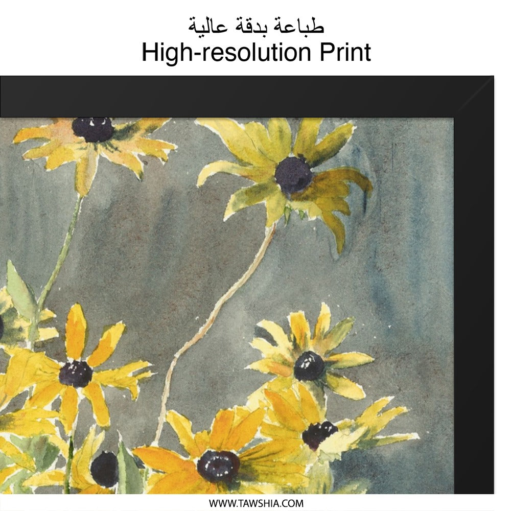 Black Eyed Susans Wall Art, Floral Watercolor Art, Yellow Flowers Print, Botanical Illustration, Fine Art Prints - Tawshia
