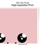 Kawaii Photographic Prints, Cute Face Art Print, Pink Wall Decor, I Love You Gift, Anime Eyes Home Decor, Nursery Art Print, Gift for Her - Tawshia