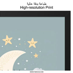 Moon and Stars Wall Art, Nursery Decor, Sleeping Moon Print, Baby Room Art, Celestial Wall Decor, Kids Room Decor, Dreamy Wall Art - Tawshia