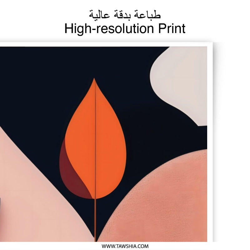 Abstract Leaf Photographic Print, Modern Art Print, Botanical Wall Art, Contemporary Home Decor, Minimalist Art - Tawshia
