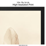 Feather Wall Art, Beige Feather Print, Minimalist Wall Decor, Simple Nature Art, Neutral Tone Artwork, Boho Wall Art, Feather Illustration - Tawshia
