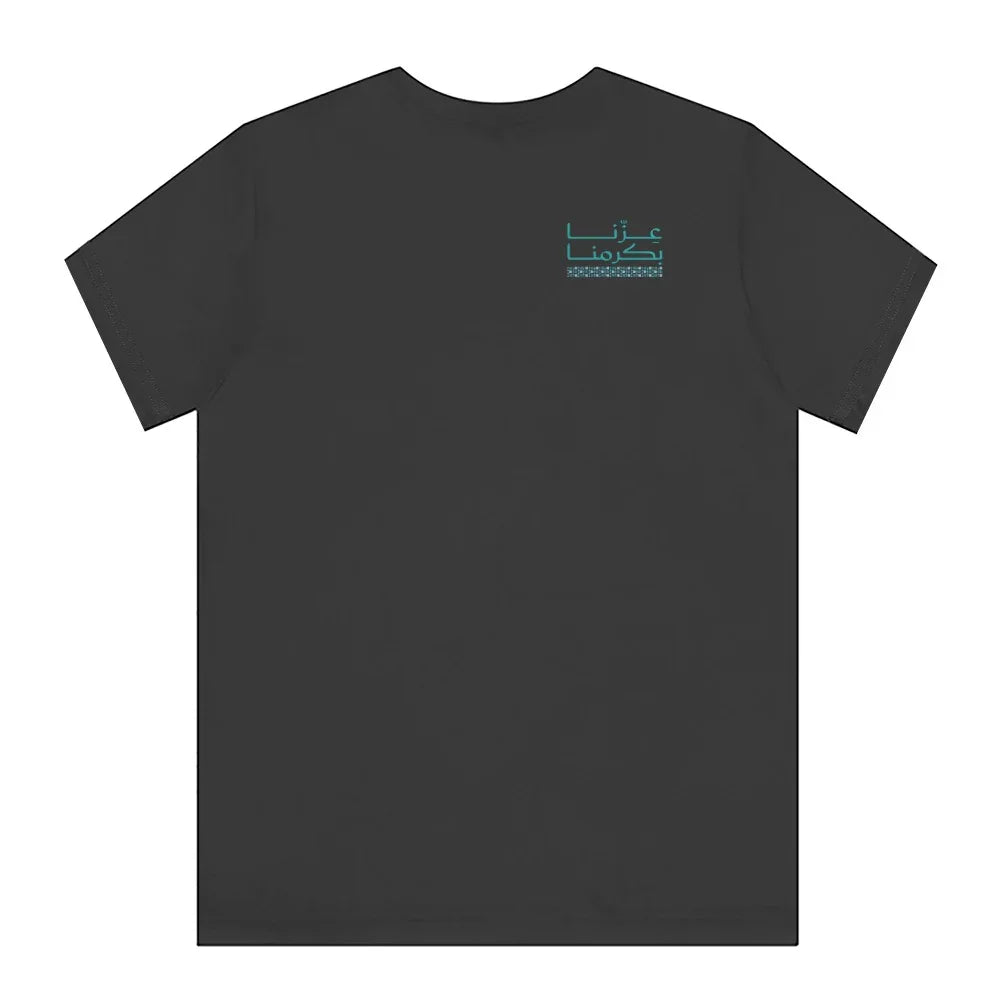 Unique Black T-Shirt with Stylish Arabic Print T-Shirt