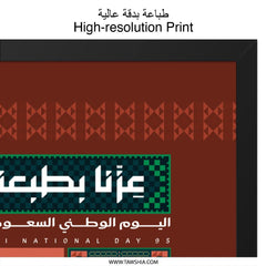 High-resolution Print Unique Wall Art product type