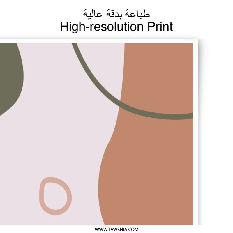 Abstract Photographic Print, Minimalist Wall Art, Geometric Shapes Print, Modern Home Decor, Neutral Tones Art Print - Tawshia