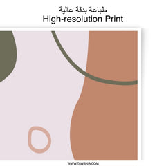 Abstract Photographic Print, Minimalist Wall Art, Geometric Shapes Print, Modern Home Decor, Neutral Tones Art Print - Tawshia