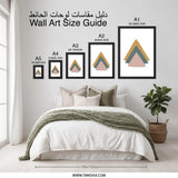 Triangle Stack Wall Art, Minimalist Print, Abstract Geometric Decor, Modern Home Art, Simple Shapes Poster, Contemporary Wall Hanging - Tawshia