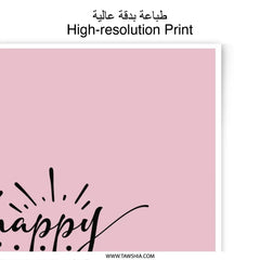 Happy Mother Earth Day Photographic Prints, Springtime Wall Decor, Eco Friendly Gift, Positive Affirmation, Home Decor Art Prints - Tawshia