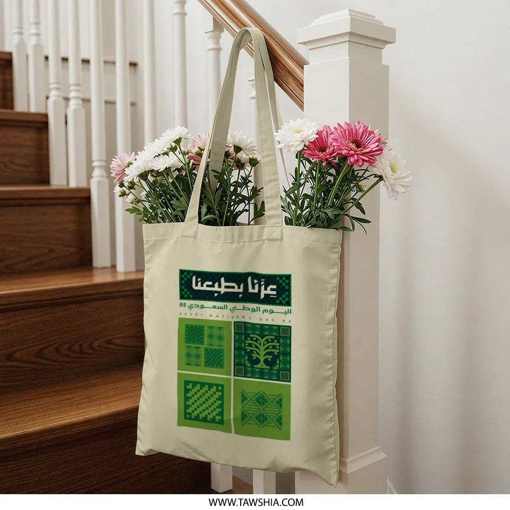 Stylish Arabic Print Tote Bag for Everyday Use product type