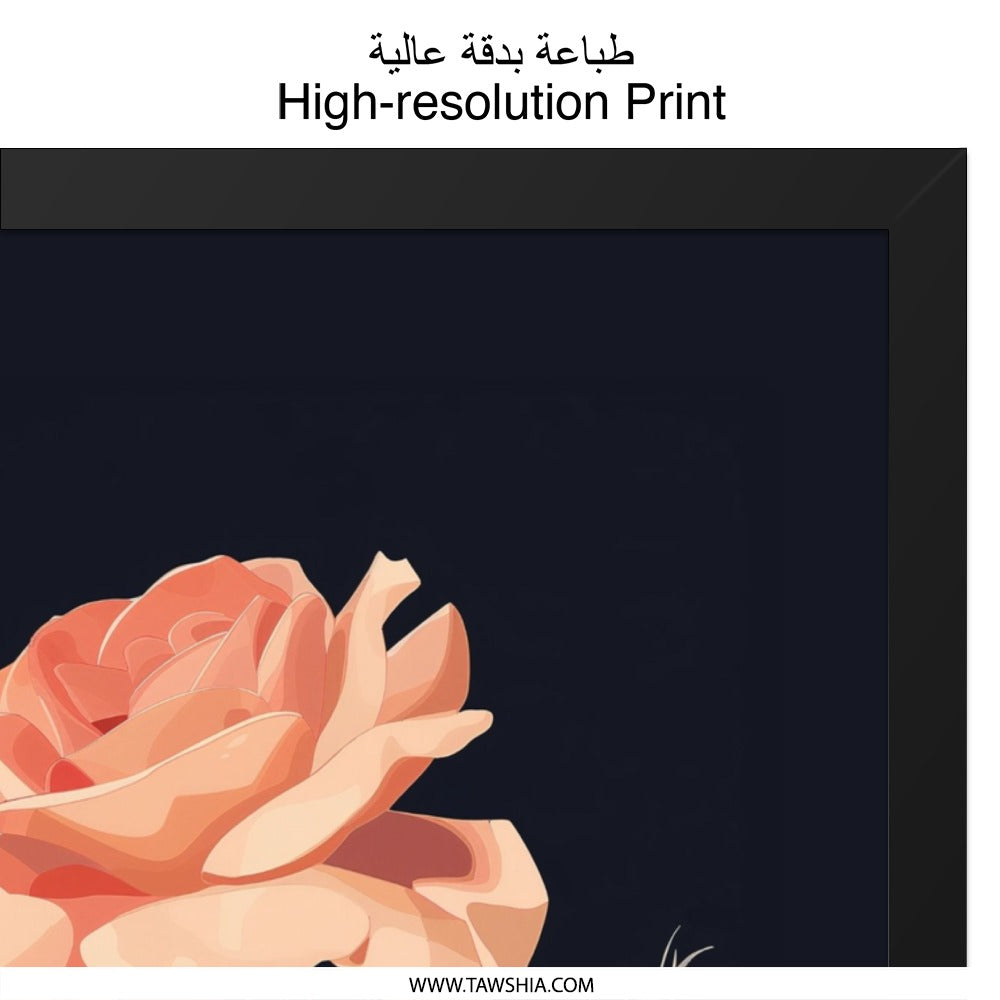 Peach Rose Wall Art, Floral Print, Botanical Illustration, Elegant Home Decor, Flower Art Print, Romantic Gift, Modern Wall Decor - Tawshia