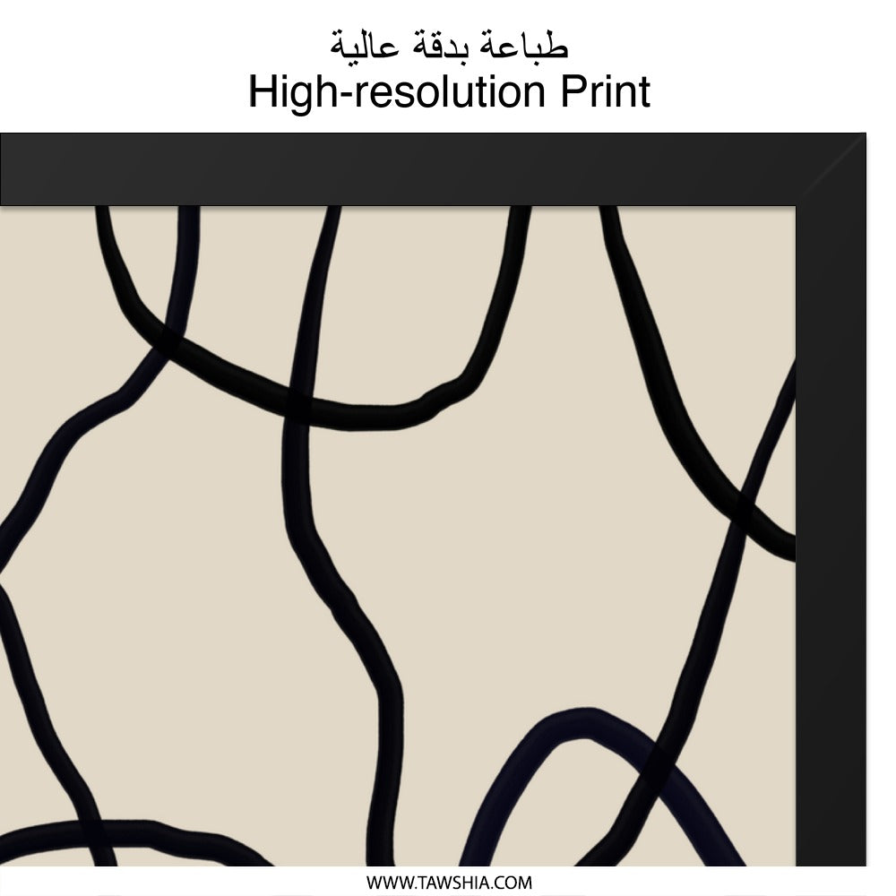 Abstract Line Art, Modern Wall Art, Minimalist Decor, Simple Lines Wall Art, Contemporary Art Print - Tawshia