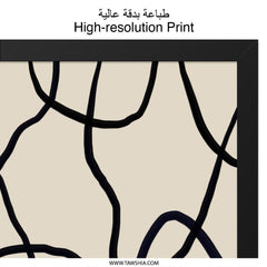 Abstract Line Art, Modern Wall Art, Minimalist Decor, Simple Lines Wall Art, Contemporary Art Print - Tawshia