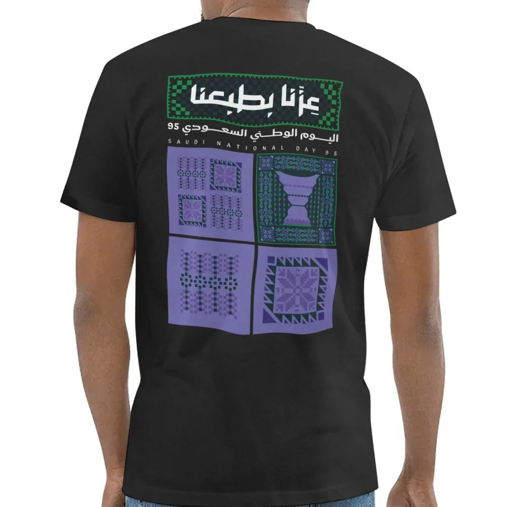 Saudi National Day 93 Cultural Design T-shirt product type