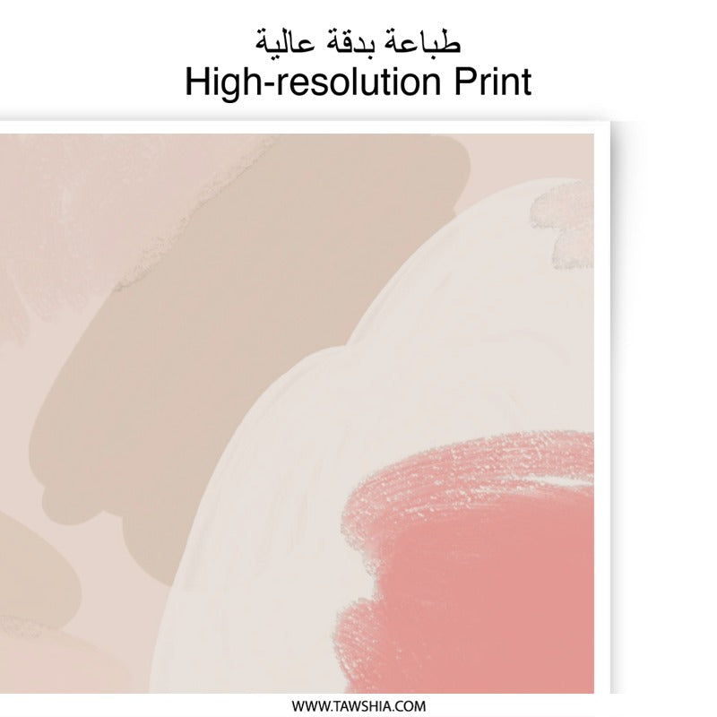 Abstract Art Photographic Print, Pink Beige Painting, Modern Wall Decor, Contemporary Art Print, Minimalist Art Print - Tawshia