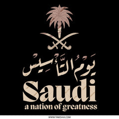 Saudi Nation of Greatness Celebration product