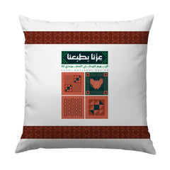 Saudi National Day Commemorative Cushion product