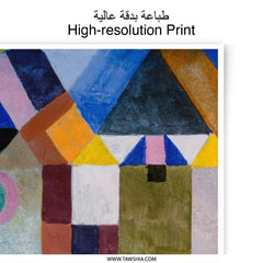 Abstract Photographic Print, Geometric Wall Art, Klee Inspired Art, Modern Home Decor, Colorful Art Print - Tawshia