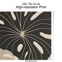 Monstera Photographic Print, Botanical Wall Decor, Tropical Leaf Art, Neutral Tone Print, Modern Home Decor, Minimalist Art Print - Tawshia