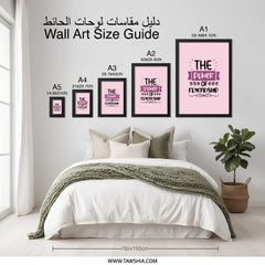 Friendship Power Wall Art, Best Friends Gift, Sister Gift, Home Decor, Motivational Print, Inspirational Wall Decor, Positive Quote Art - Tawshia