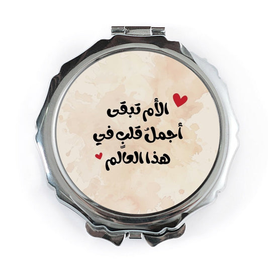 Arabic Mother Pocket Mirror, Mothers Day Gift, Arabic Calligraphy Mirror, Best Mom Ever, Gift for Her, Unique Pocket Mirror - Tawshia