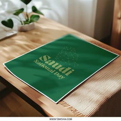 Saudi National Day Photographic Prints, Minimalist Art, Green Decor, Geometric Country Map, Cultural Decor, Stylish Home Decor - Tawshia