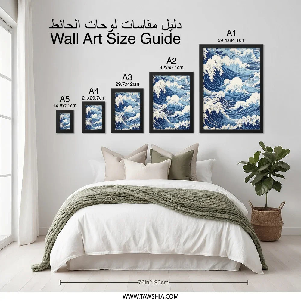 Japanese Wave Art Wall Decor, Ocean Art Print, Seascape Wall Art, Coastal Wall Art, Blue Wave Print, Nautical Decor - Tawshia