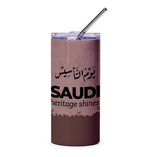 Saudi Heritage Tumbler, National Day Tumbler, Saudi Arabia Gift, Arabic Calligraphy Tumbler, Saudi Lover Gift, Coffee Tumbler, Travel Mug - Tawshia