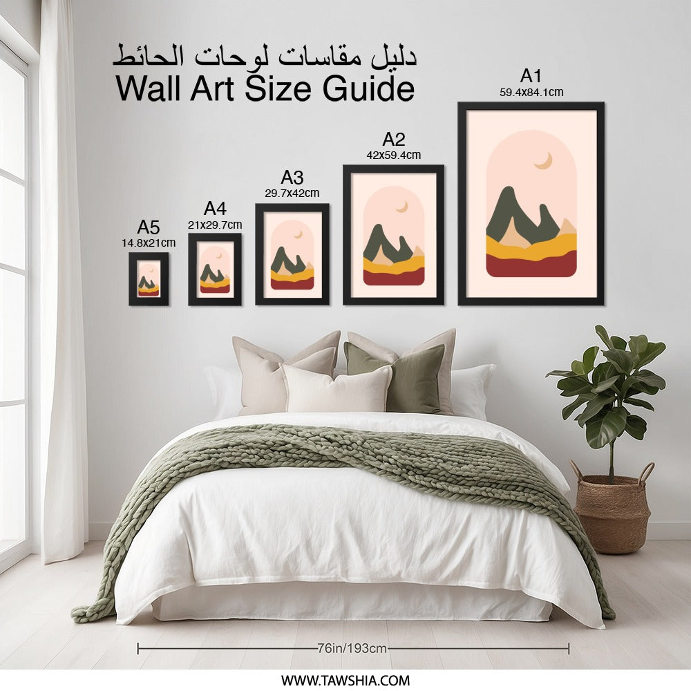 Minimalist Mountain Moon Wall Art, Abstract Landscape Print, Boho Home Decor, Earth Tone Art, Contemporary Wall Decor - Tawshia