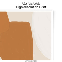 Abstract Shapes Photographic Print, Neutral Tones Wall Art, Modern Art Print, Minimalist Decor, Home Decor, Gallery Wall Art, Fine Art Print - Tawshia