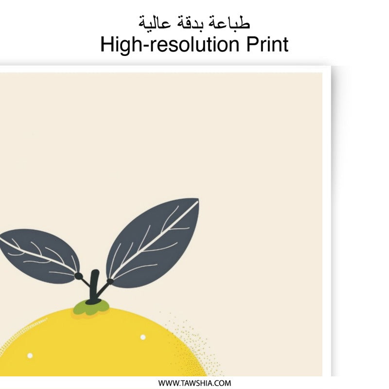 Lemon Photographic Print, Cute Fruit Art, Smiling Citrus Decor, Modern Kitchen Wall Art, Playful Food Illustration, Kids Room Decor - Tawshia