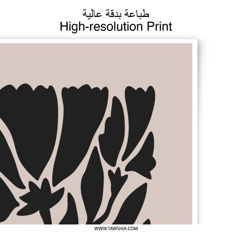 Abstract Floral Photographic Print, Modern Wall Art, Botanical Art Print, Minimalist Decor, Trendy Home Decor, Flower Art Print - Tawshia