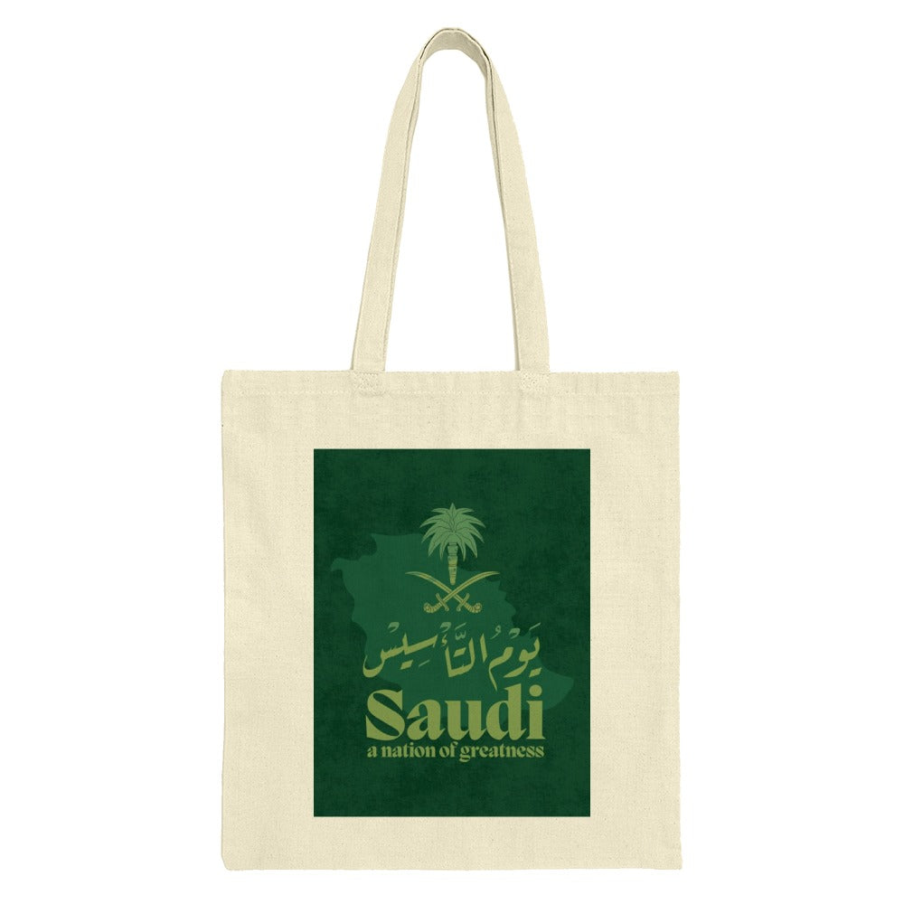 Saudi Arabia Tote Bag, National Day Design, Kingdom Map, Arabic Calligraphy Art, Saudi Pride, Saudi Souvenir, Gift for Saudis - Tawshia