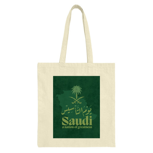 Saudi Arabia Tote Bag, National Day Design, Kingdom Map, Arabic Calligraphy Art, Saudi Pride, Saudi Souvenir, Gift for Saudis - Tawshia
