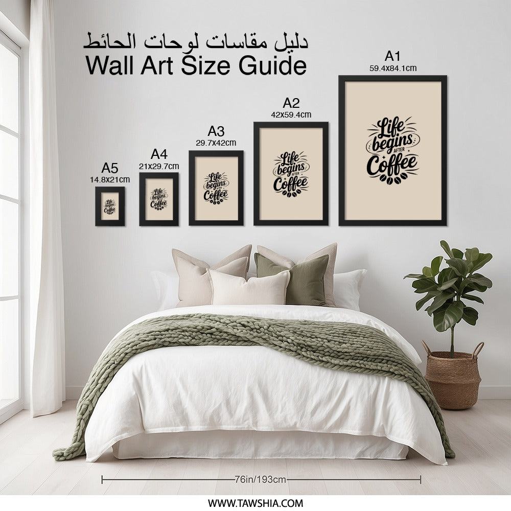 Life Begins After Coffee Wall Art, Motivational Home Decor, Coffee Lover Gift, Kitchen Art, Inspirational Quote Print, Framed Wall Decor - Tawshia