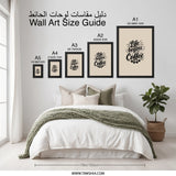 Life Begins After Coffee Wall Art, Motivational Home Decor, Coffee Lover Gift, Kitchen Art, Inspirational Quote Print, Framed Wall Decor - Tawshia