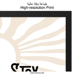 Stay Positive Wall Art, Inspirational Decor, Motivational Quote Print, Sunburst Art, Positive Affirmations, Modern Wall Art - Tawshia