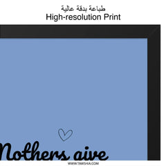 Mothers Love Wall Art, Mothers Day Gift, Never Fades Away Quote, Mom Decor, Wall Decor, Mothers Day, Love Wall Art - Tawshia