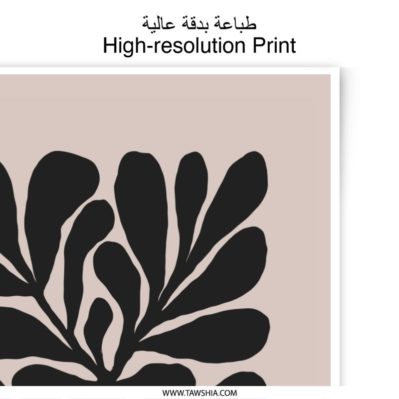 Abstract Floral Photographic Print, Minimalist Wall Art, Neutral Tone Art, Black and Beige Art, Botanical Art Print, Home Decor, Wall Decor - Tawshia