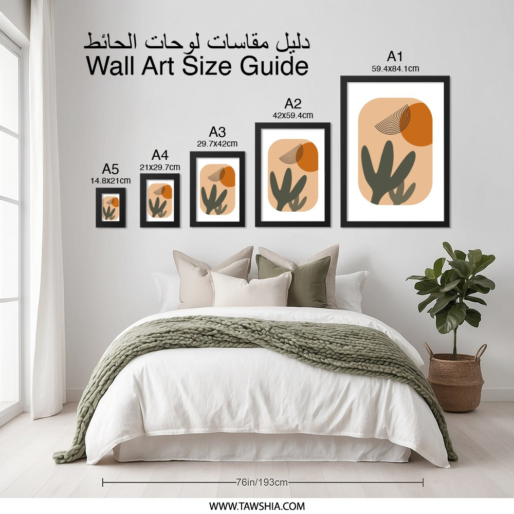 Abstract Plant Wall Art, Modern Geometric Print, Minimalist Home Decor, Boho Art Print, Trendy Wall Hanging - Tawshia