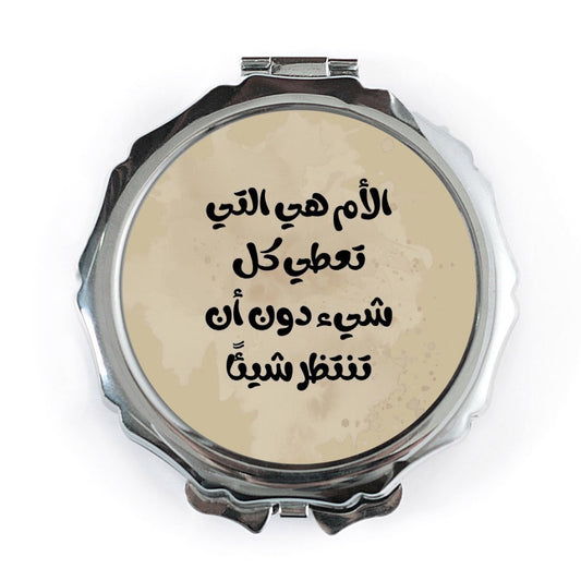 Arabic Mother Quote Pocket Mirror, Mom Gift, Best Mother Present, Unique Arabic Gift, Pocket Mirrors for Women, Personalized Gift - Tawshia