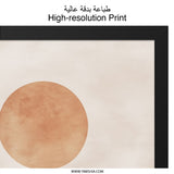 Minimalist Desert Wall Art, Boho Sunset Print, Abstract Landscape Art, Modern Home Decor, Neutral Tones, Framed Wall Art, Wall Decor - Tawshia
