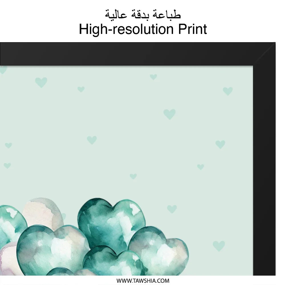 Teal Heart Balloons Wall Art, Watercolor Balloons Print, Teal Nursery Decor, Kids Room Art, Balloon Illustration, Framed Wall Art - Tawshia