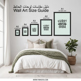 Short Best Friend Coffee, Wall Art, Friendship Gift, Home Decor, Inspirational Print, Quote Poster, Funny Art Print, Gift for Friend - Tawshia
